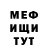 Метадон VHQ Andriei Martin