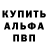 Кетамин VHQ The Nagler