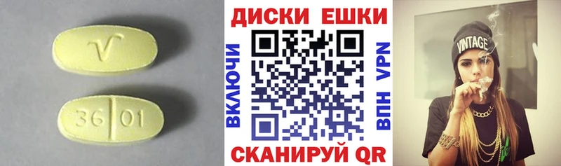 Ecstasy TESLA  Купить где  Барнаул 
