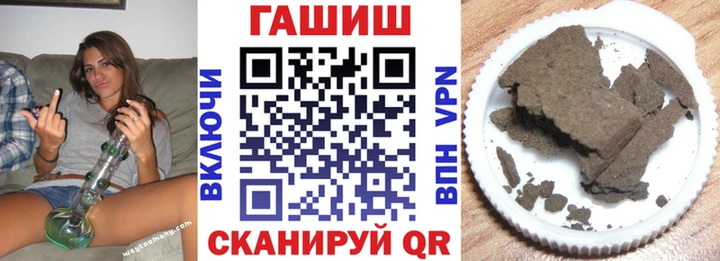 Гашиш убойный  Купить где  Барнаул 