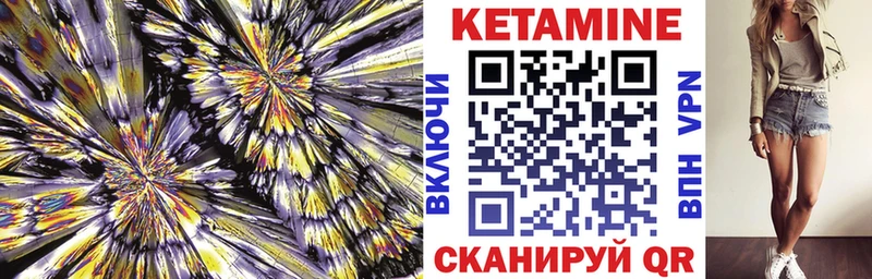 Купить  Барнаул  КЕТАМИН ketamine 