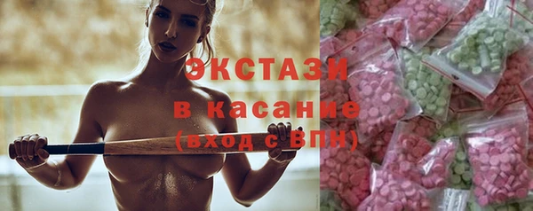 герыч Каменногорск
