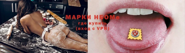 герыч Каменногорск