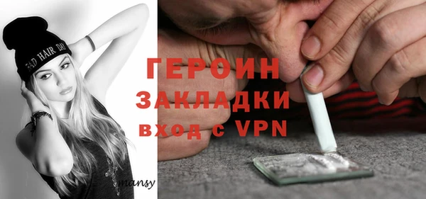 герыч Каменногорск