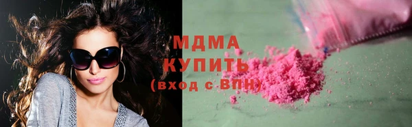 mdma Карталы