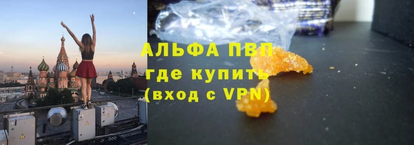 мефедрон мука Каменск-Шахтинский