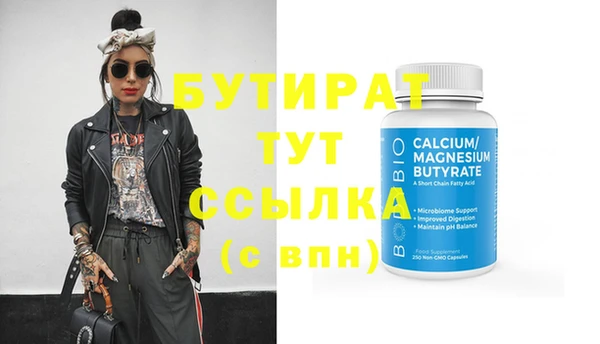 амфетамин Карпинск