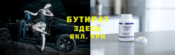 герыч Каменногорск