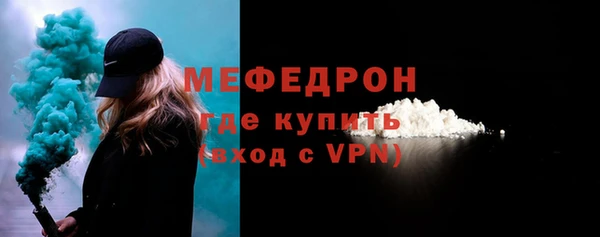 герыч Каменногорск