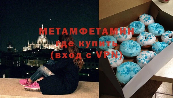 герыч Каменногорск