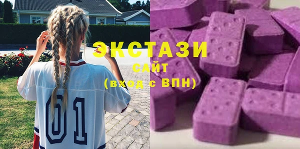 амфетамин Карпинск