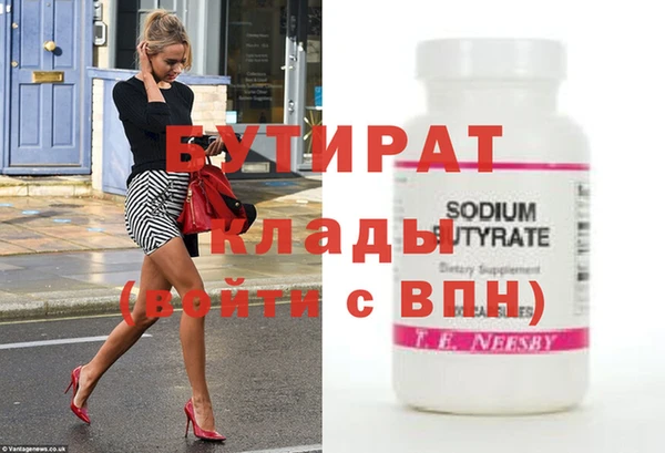 стафф Касимов