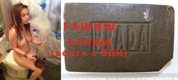герыч Каменногорск