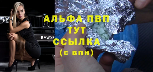 герыч Каменногорск