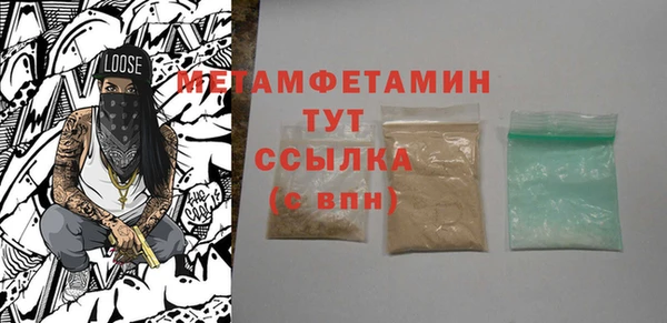 СК Каменка