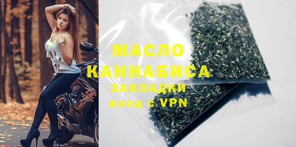 мефедрон мука Каменск-Шахтинский