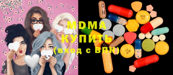мефедрон мука Каменск-Шахтинский