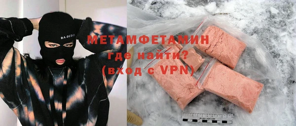 мефедрон мука Каменск-Шахтинский