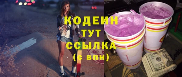 герыч Каменногорск