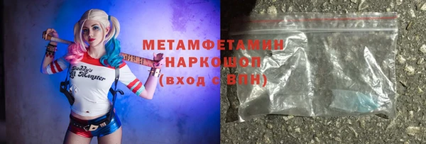 мефедрон мука Каменск-Шахтинский
