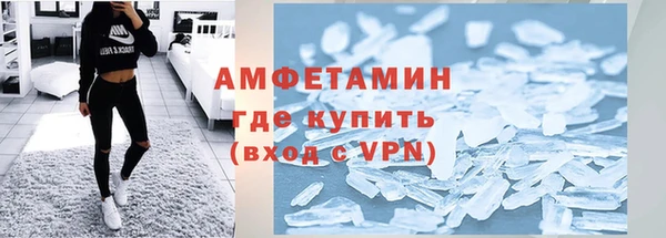 герыч Каменногорск