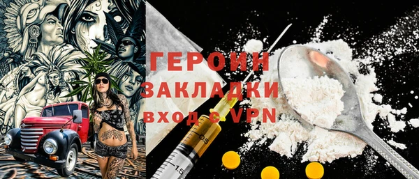 герыч Каменногорск