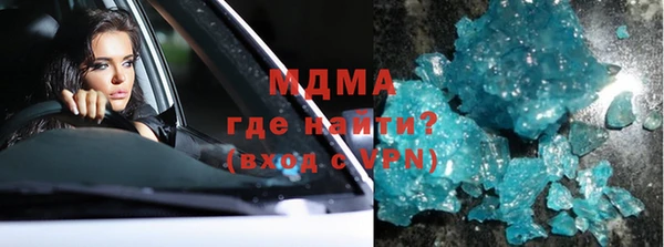мефедрон мука Каменск-Шахтинский