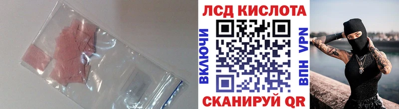 LSD-25 экстази ecstasy  Купить где  Барнаул 
