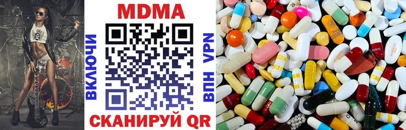 MDMA молли  Купить  Барнаул 