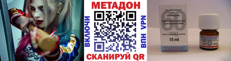 Метадон мёд  Купить где  Барнаул 