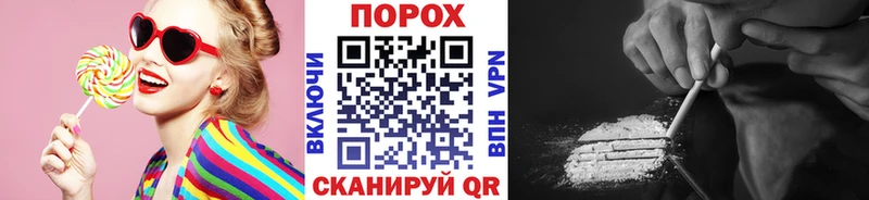 Купить  Барнаул  Метамфетамин пудра 