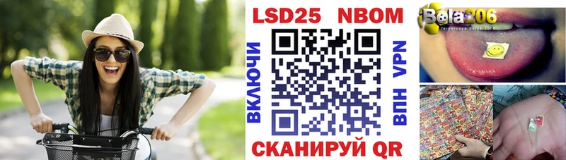 Наркотические марки 1,8мг  Купить закладки  Барнаул 