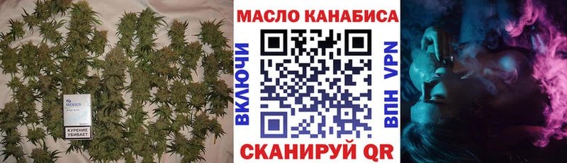 Дистиллят ТГК вейп  Купить где  Барнаул 